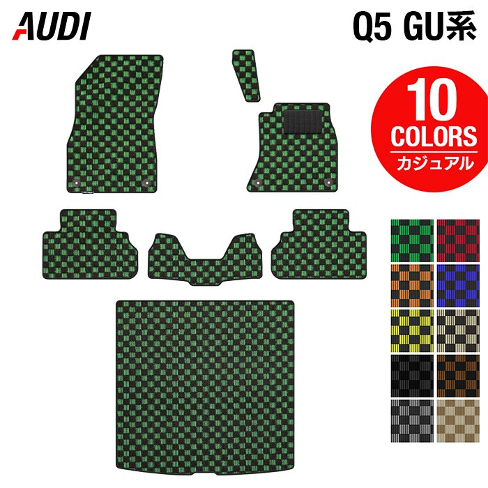 【4/14(火)20:00～ P5倍】AUDI アウディ 新型 Q5 SQ5 GU系 フロアマット＋トランクマット ラゲッジマット ◆カジュアルチェック HOTFIELD 光触媒抗菌加工 送料無料 マット 車 カーマット 内装パーツ audi カー用品 車用 アクセサリー 車用品 日本製