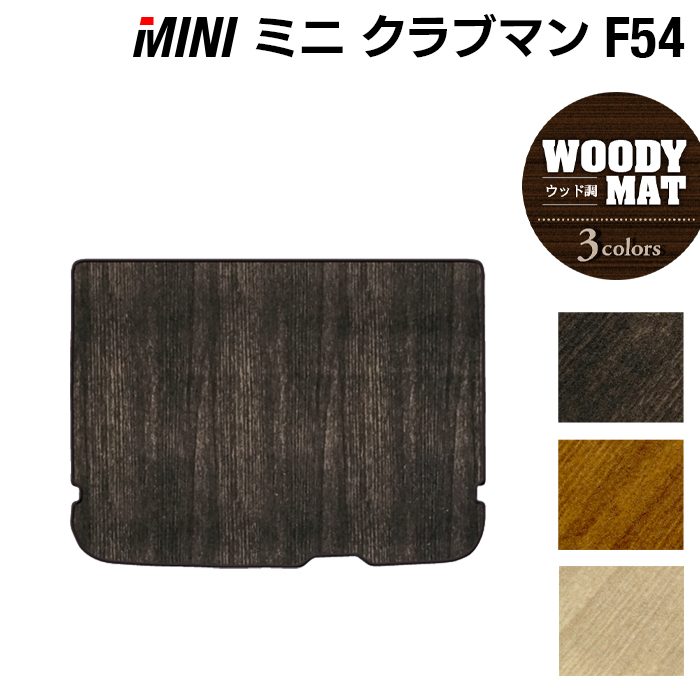 楽天市場】MINI純正 ドア・ハンドル 