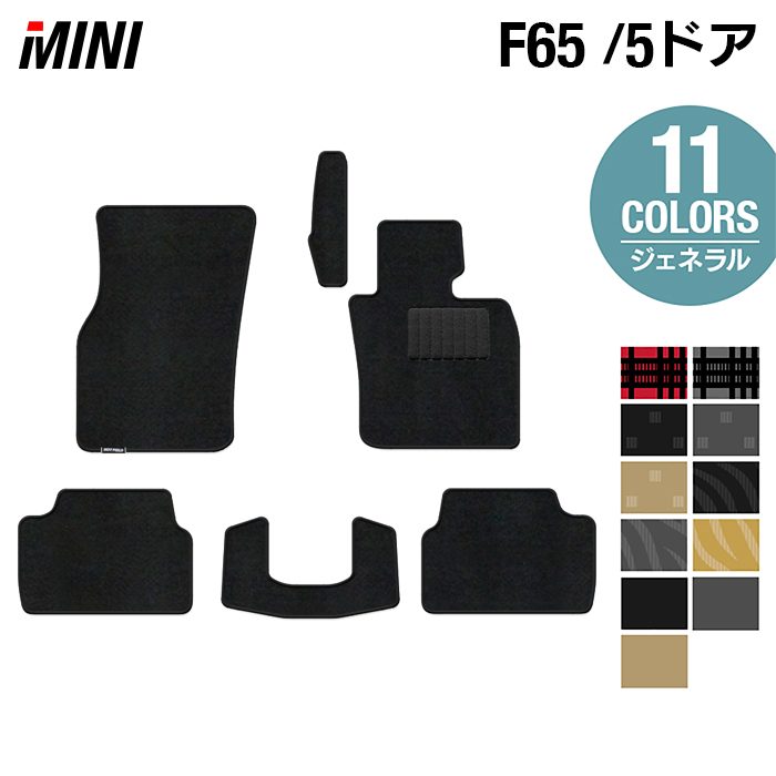 MINI ミニ 新型 F65 フロアマット ◆ジェネラル HOTFIELD 光触媒抗菌加工 送料無料 マット 車 カーマット 内装パーツ mini カー用品 車用 アクセサリー 車用品 日本製 9,240円