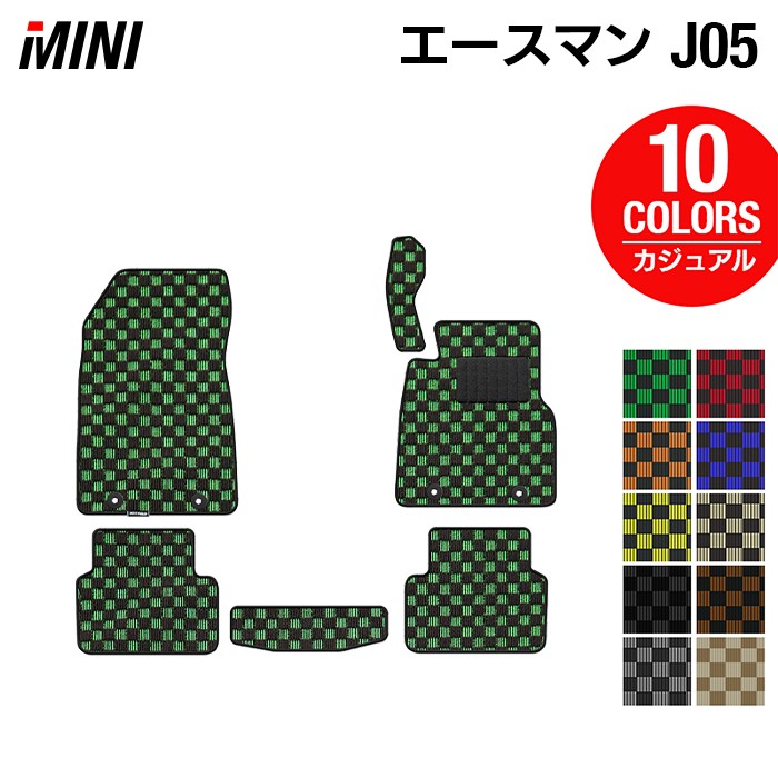 MINI ミニ 新型 エースマン J05 フロアマット ◆カジュアルチェック HOTFIELD 光触媒抗菌加工 送料無料 マット 車 カーマット 内装パーツ mini カー用品 車用 アクセサリー 車用品 日本製