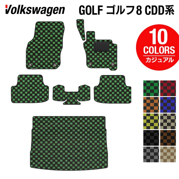 【8/1(土)24h限定 P5倍】VW フォルクスワーゲン 新型 GOLF ゴルフ8 CDD系 2025年1月～モデルに対応フロアマット+トランクマット ラゲッジマット ◆カジュアルチェック HOTFIELD 光触媒加工済み 送料無料 volkswagen マット 車 運転席 助手席 日本製｜フロアマット専門店 HOTFIELD 14,978円