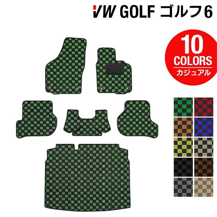【4/14(火)20:00～ P5倍】VW フォルクスワーゲン GOLF ゴルフ6 フロアマット+トランクマット ラゲッジマット ◆カジュアルチェック HOTFIELD 光触媒抗菌加工 送料無料 Volkswagen ワーゲン カーマット 車 パーツ カー用品 ゴルフ トランク 車用品 ゴム 日本製