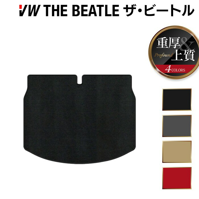 12/28(土)10:00〜 P3倍】VW フォルクスワーゲン ザ・ビートル フロア 