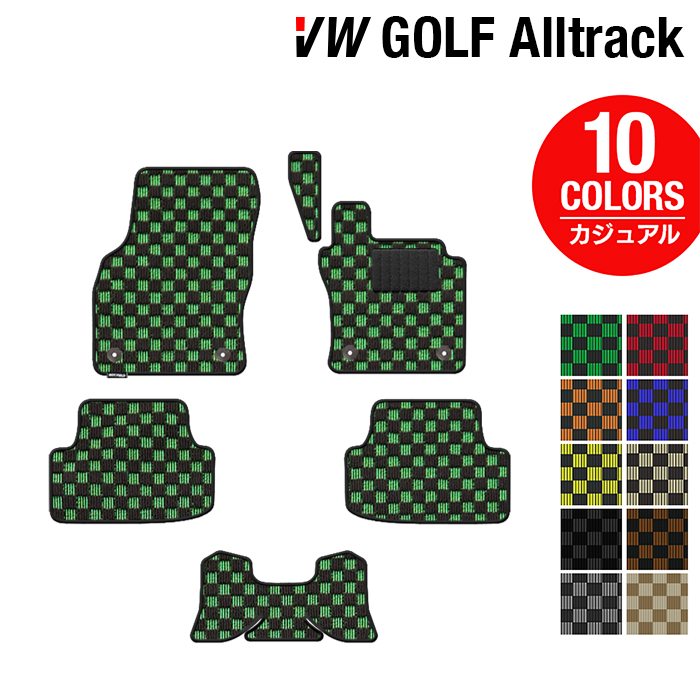 【7/19(日)20:00～ P5倍】VW フォルクスワーゲン ゴルフオールトラック フロアマット ◆カジュアルチェック HOTFIELD 光触媒抗菌加工 送料無料 Volkswagen ワーゲン セット カーマット 車 パーツ カー用品 vw ゴルフ オールトラック 車用品 日本製｜フロアマット専門店 HOTFIELD