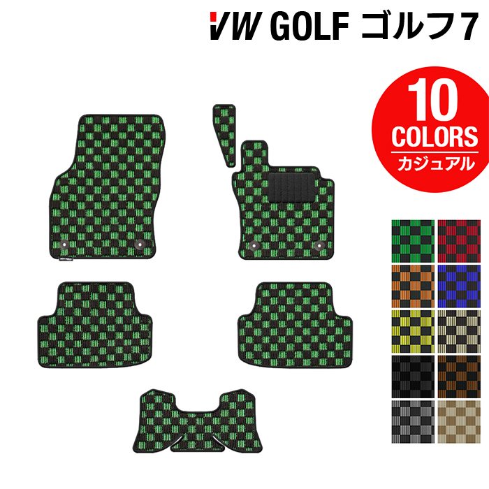 VW フォルクスワーゲン GOLF ゴルフ7 フロアマット カジュアルチェック HOTFIELD光触媒抗菌加工 送料無料 Volkswagen  ワーゲン フロア マット セット カーマット パーツ カー用品 vwゴルフ 車用品 カーフロアマット 【一部予約販売】