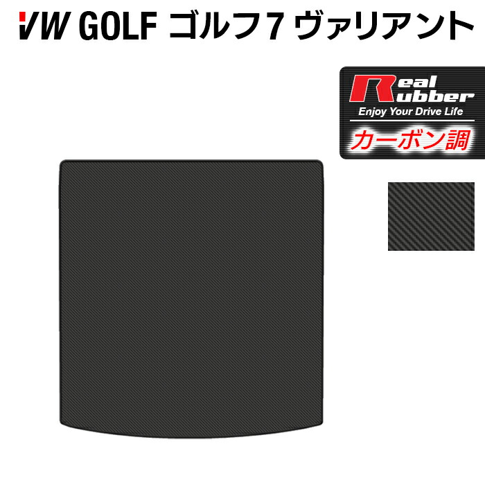楽天市場】【5/23(金)20:00〜 P5倍】VW ゴルフ7ヴァリアント AU