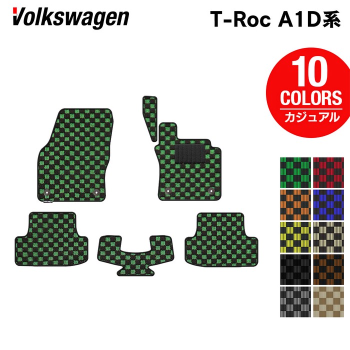 VW フォルクスワーゲン T-Roc Tロック A1D系 フロアマット ◆カジュアルチェック HOTFIELD 光触媒加工済み 送料無料 volkswagen マット 車 運転席 助手席 カーマット カー用品 日本製