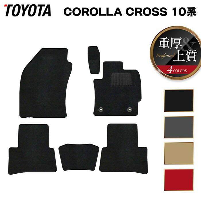 楽天市場】【8/11(木)10:00〜 P3倍】トヨタ 新型 カローラクロス 10系 ラゲッジルームマット カーボンファイバー調 リアルラバー 送料無料  HOTFIELD フロア マット 車 カーマット 内装パーツ カー用品 toyota : フロアマット専門店 HOTFIELD