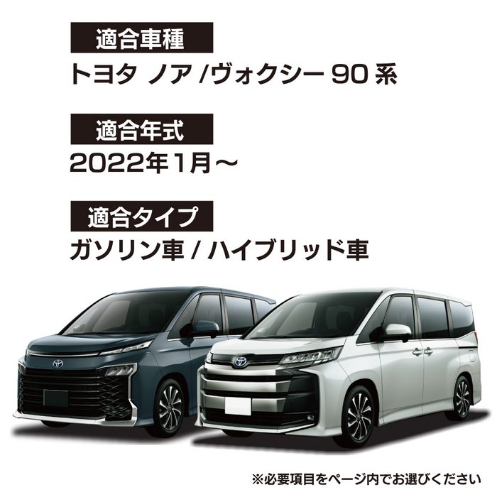 トヨタ新型ノアヴォクシー90系セカンドラグマット◆選べる14カラーHOTFIELD光触媒加工済み送料無料noavoxytoyotaマット車運転席助手席カーマットカー用品日本製フロアカスタム