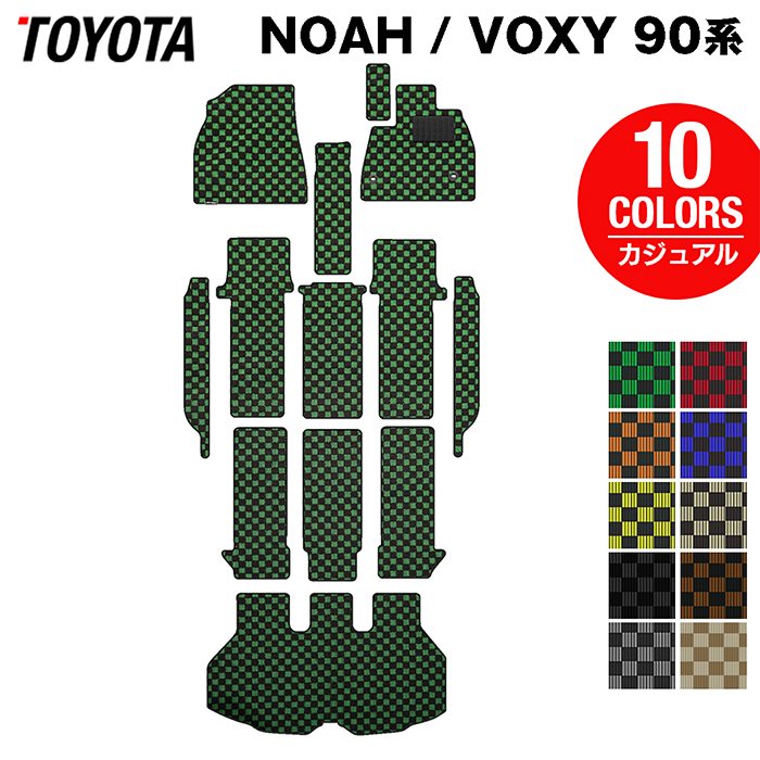 【4/14(火)20:00～ P5倍】トヨタ ノア ヴォクシー 90系 フロアマット+ステップマット+トランクマット ラゲッジマット ◆カジュアルチェック HOTFIELD 光触媒加工済み 送料無料 noah voxy toyota マット カーマット カー用品 フロア 日本製
