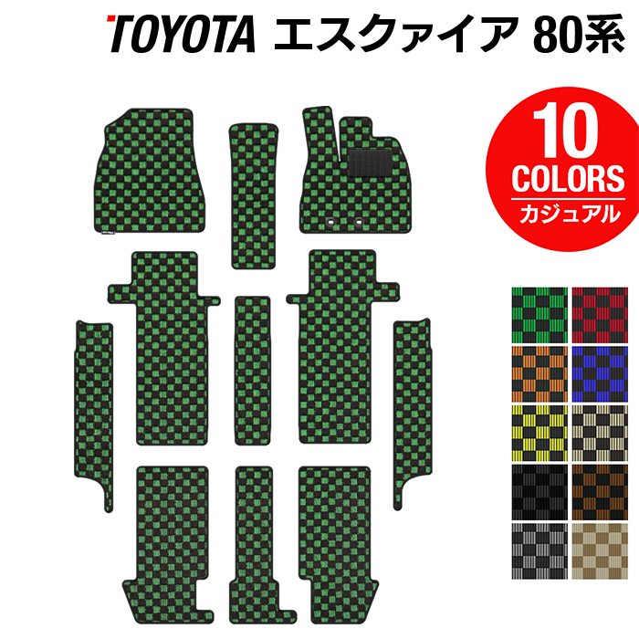 【4/14(火)20:00～ P5倍】トヨタ エスクァイア 80系 フロアマット+ステップマット ◆カジュアルチェック HOTFIELD 光触媒抗菌加工ESQUIRE 車 カーマット エスクワイア 内装パーツ カー用品 toyota ラゲッジマット カスタム 車用品 日本製
