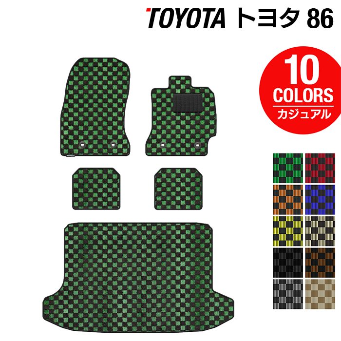 8 4 水 00 P10倍 トヨタ 86 フロアマット トランクマット ラゲッジマット カジュアルチェック Hotfield 光触媒抗菌加工 フロア マット 車 カーマット フロアカーペット 内装パーツ カー用品 Toyota ラゲッジ おしゃれ 車用品 Siteleco Fr
