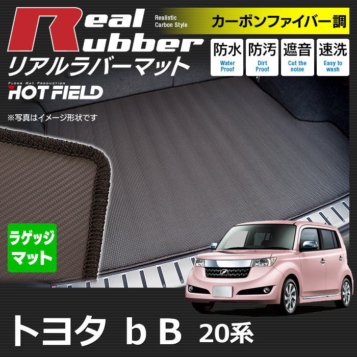 Toyota パーツ 内装 ラゲッジ カーマット ラゲッジマット カーフロアマット フロアーマット おしゃれ 系 トヨタ フロアマット トランクマット 車用品 カー用品 光触媒加工済み 車 フロアカーペット Hotfield カジュアルチェック マット 車マット Laptopsbeipoa Co Ke