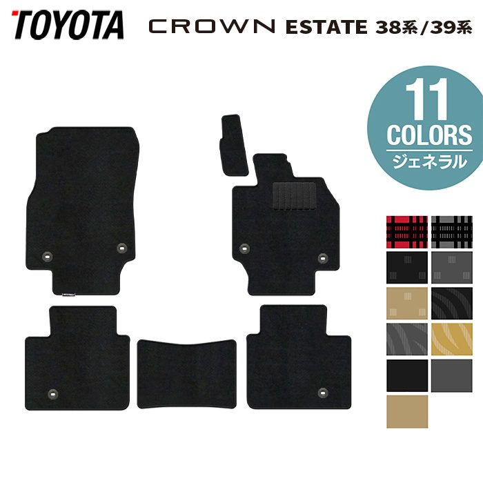 トヨタ 新型 クラウンエステート 38系 39系 フロアマット ◆ジェネラル HOTFIELD 光触媒抗菌加工 送料無料 マット 車 カーマット 内装パーツ toyota カー用品 車用 アクセサリー 車用品 日本製