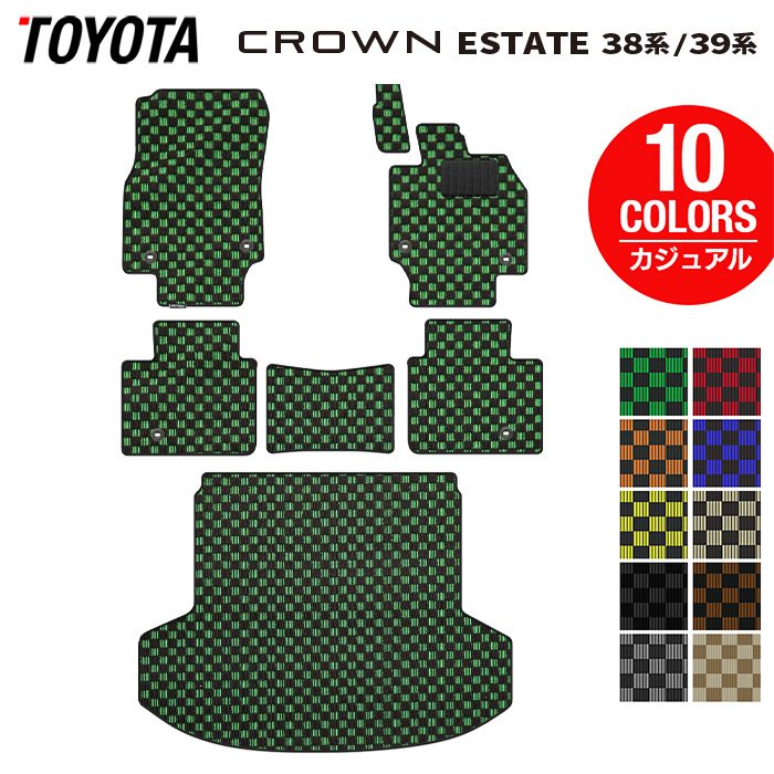 トヨタ 新型 クラウンエステート 38系 39系 フロアマット＋トランクマット ラゲッジマット ◆カジュアルチェック HOTFIELD 光触媒抗菌加工 送料無料 マット 車 カーマット 内装パーツ toyota カー用品 車用 アクセサリー 車用品 日本製