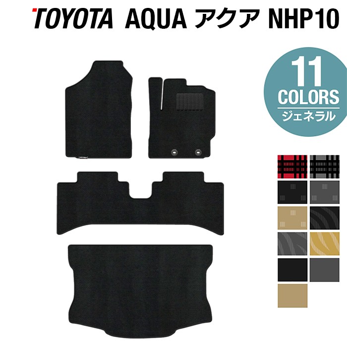 トヨタ AQUA アクア NHP系 フロアマット+トランクマット ラゲッジマット ◆ジェネラル HOTFIELD 光触媒抗菌加工 フロア マット 車 カーマット カー用品 ラゲッジ トランク チェック toyota レッド ブラック グレー 日本製