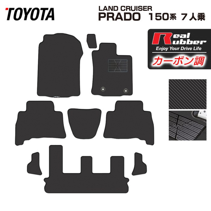 楽天市場】【11/1(火)24h限定 P5倍】トヨタ 新型対応 ランドクルーザープラド 150系 ドアトリムガード◇キックガード HOTFIELD  ホットフィールド toyota キック マット プロテクター 保護 パッド 内装 インナー アクセサリー カスタム カー用品 車用品 車内 : フロア  ...