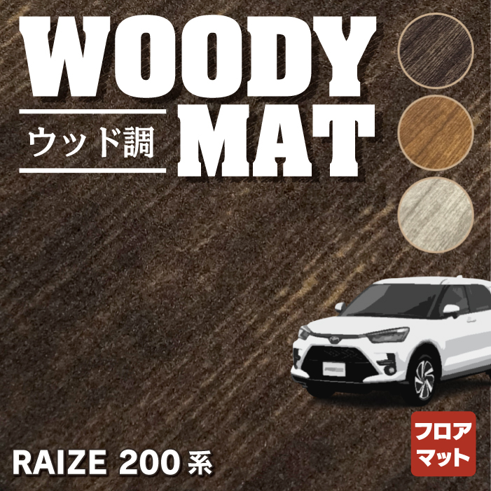 楽天市場】【3/21(木)20:00～ P5倍】ダイハツ 新型 ロッキー 200系