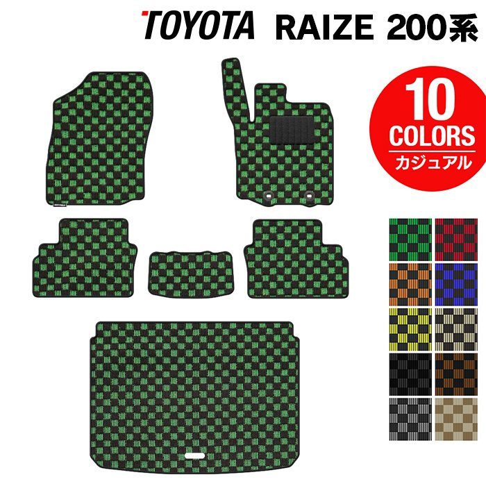【7/19(日)20:00～ P5倍】トヨタ 新型 ライズ 200系 フロアマット+トランクマット ラゲッジマット ◆カジュアルチェック HOTFIELD 光触媒抗菌加工 送料無料 toyota 車 運転席 助手席 カーマット カー用品 日本製｜フロアマット専門店 HOTFIELD