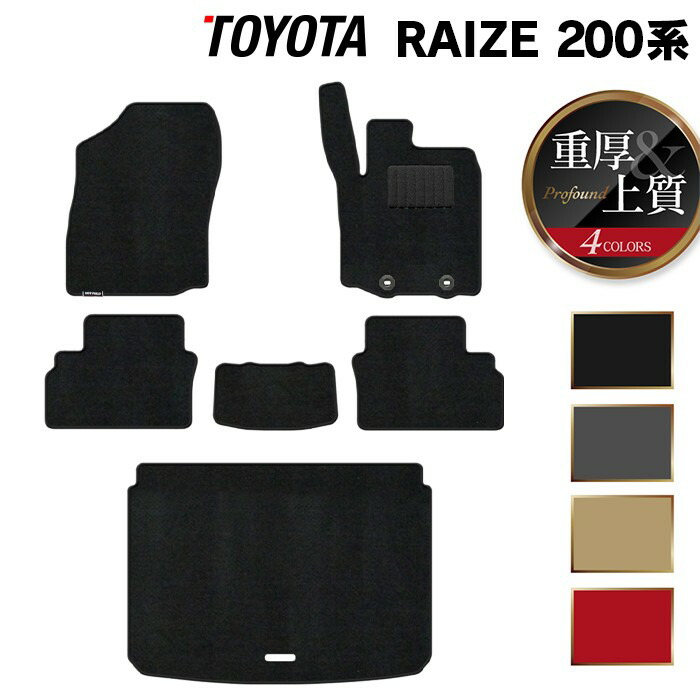 ライス トヨタ（TOYOTA） 純正 ラゲージソフトトレイ 08241-B1100 / ライズ