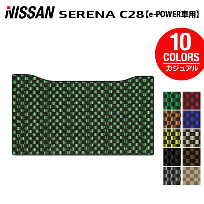 日産 新型対応 セレナ C28系 e-POWER セカンドラグマット ◆カジュアルチェック HOTFIELD 光触媒抗菌加工 送料無料 マット 車 カーマット 内装パーツ nissan カー用品 車用 アクセサリー 車用品 日本製