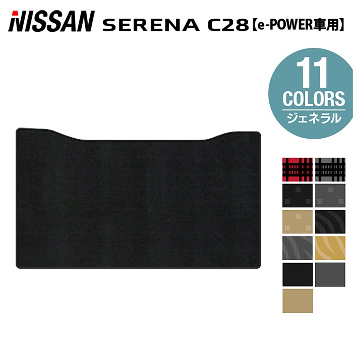 日産 新型対応 セレナ C28系 e-POWER セカンドラグマット ◆ジェネラル HOTFIELD 光触媒抗菌加工 送料無料 マット 車 カーマット 内装パーツ nissan カー用品 車用 アクセサリー 車用品 日本製