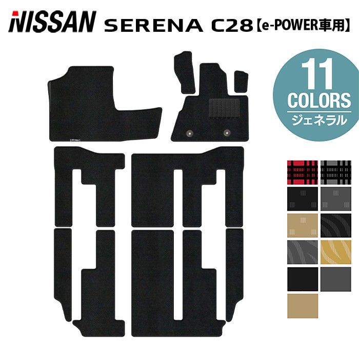 楽天市場】【12/4(木)20時開始 P5倍】日産 新型 セレナ C28系 e-POWER