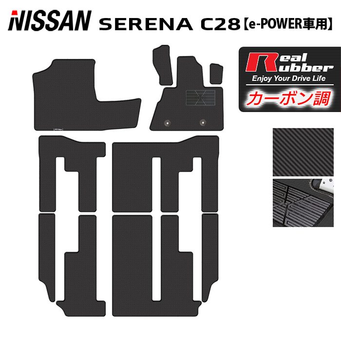 楽天市場】【11/14(金)20:00〜 P5倍】日産 新型 セレナ C28系 e-POWER