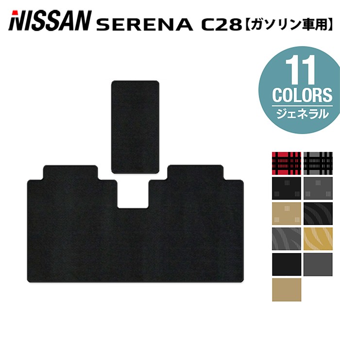 楽天市場】【9/19(金)20:00〜 P5倍】日産 新型 セレナ C28系 e
