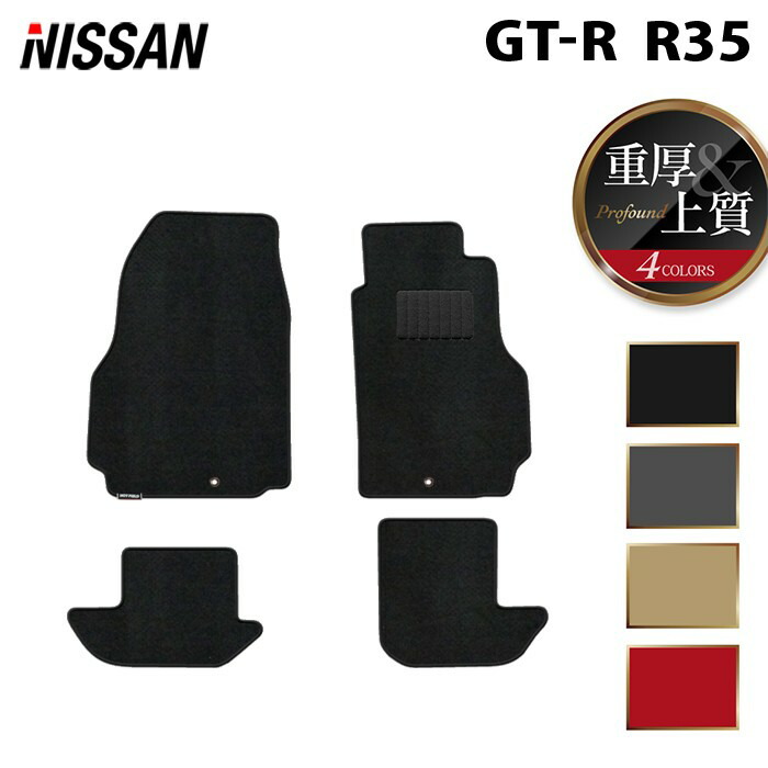 KARO ブラック他 R55 サブトランクのみ クラブマン 品番:2302 カロ/ フロアマット SISAL ミニ 2007年10月〜 カラー:ブルー/