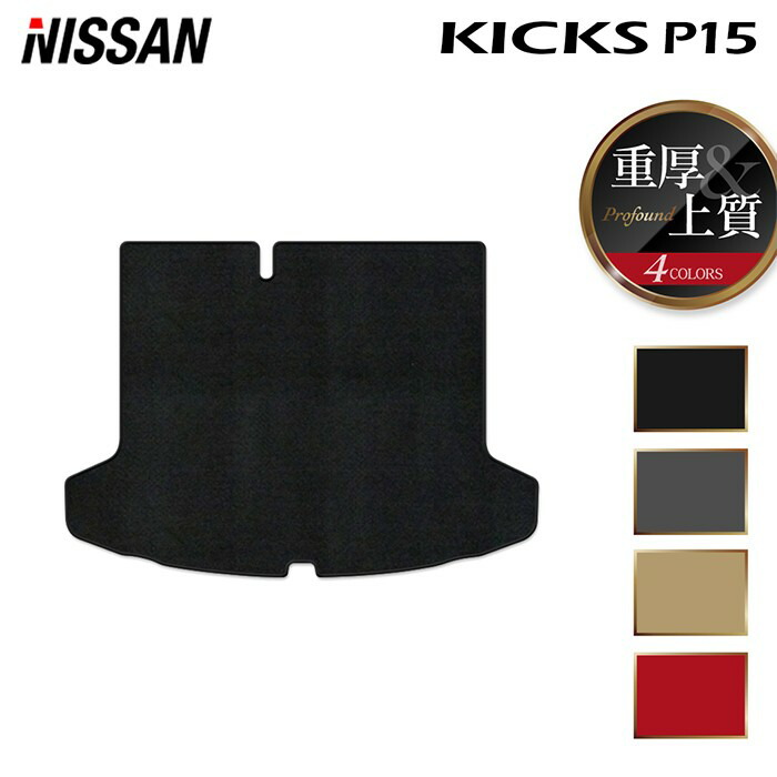 楽天市場】純正 日産 NISSAN P15系キックス 21.ラゲッジフラットボード