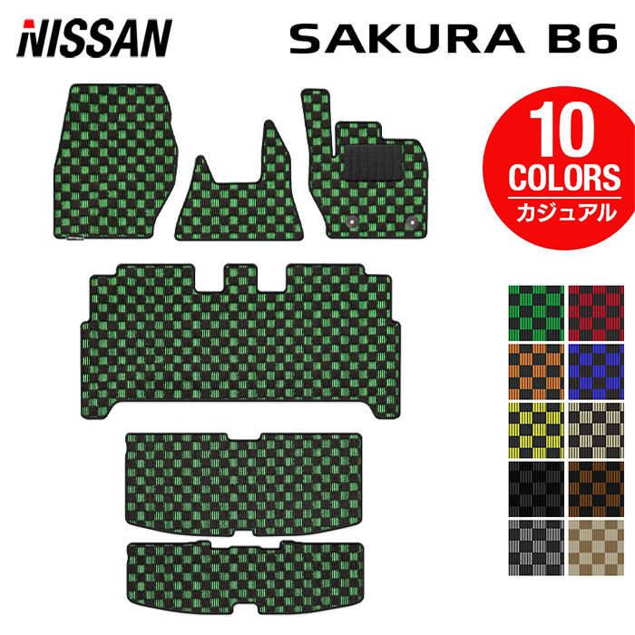 楽天市場】【4/24(木)20:00〜 P5倍】日産 サクラ SAKURA B6系