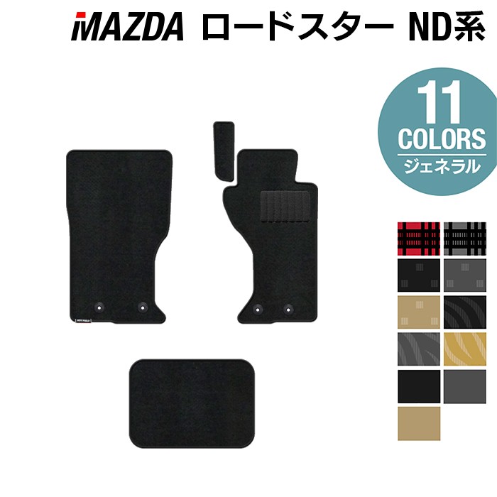 楽天市場】【1/24(火)20:00〜 P5倍】マツダ ロードスター ロードスター ...