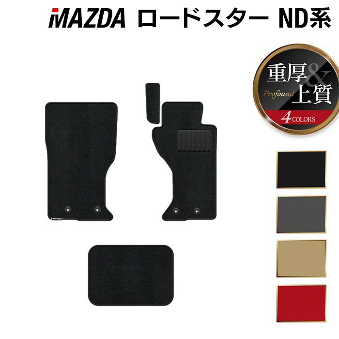 楽天市場】【1/24(火)20:00〜 P5倍】マツダ ロードスター ロードスター ...