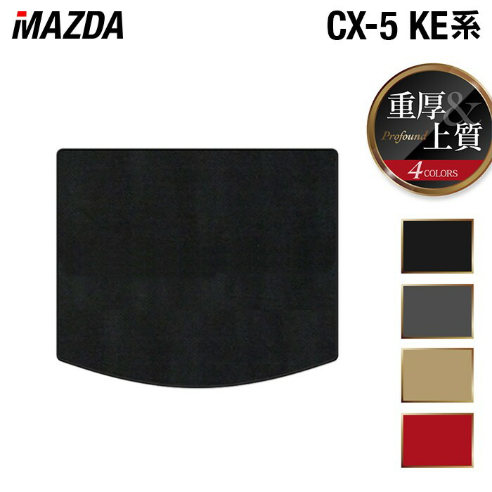 楽天市場】【4/1(火)24h限定 P5倍】マツダ CX-5 cx5 KF系 新型