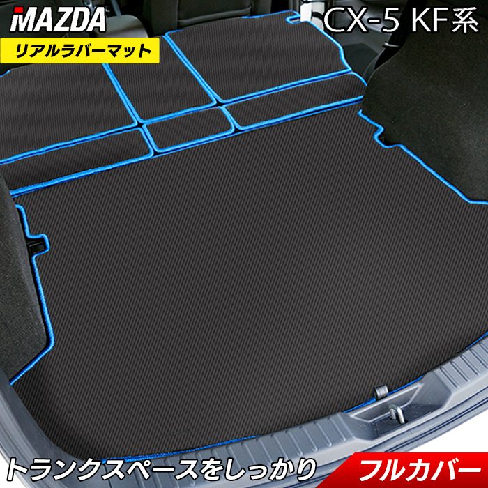 【楽天市場】【3/21(木)20:00～ P5倍】マツダ CX-5 cx5 KF系 新型