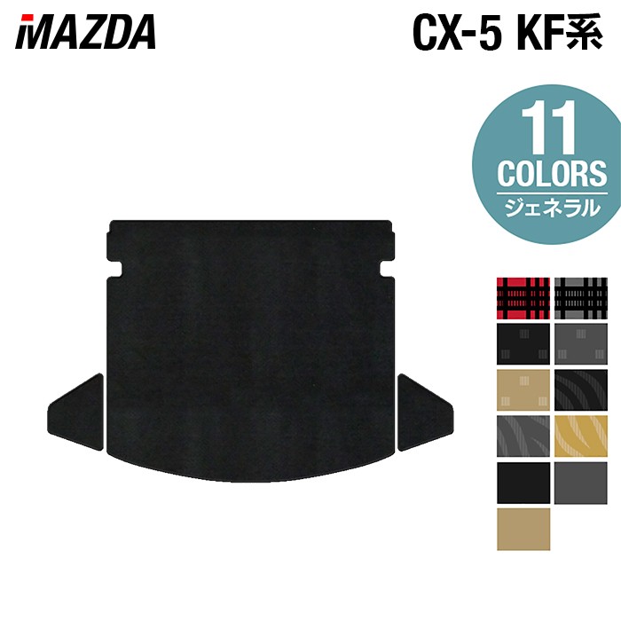 楽天市場】【12/4(木)20時開始 P5倍】マツダ CX-5 cx5 KF系 新型対応