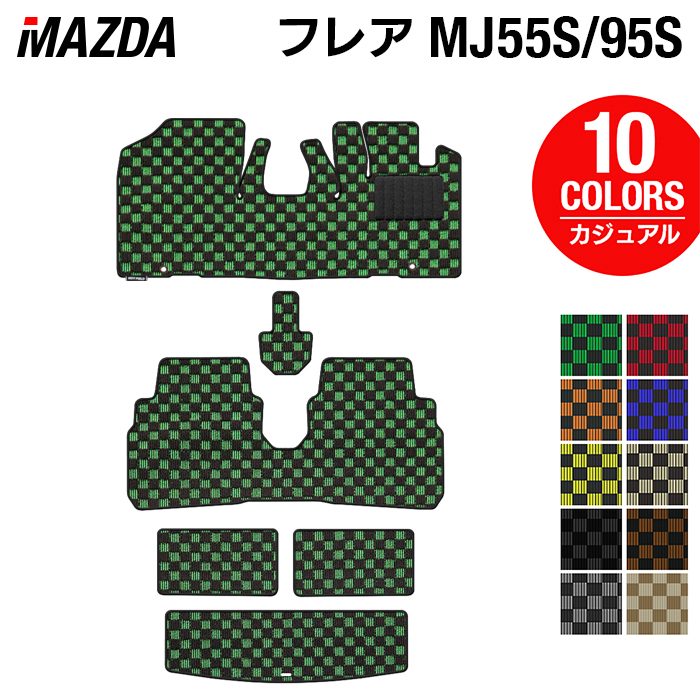 【4/4(土)20:00～ P5倍】マツダ フレア MJ55S MJ95S フロアマット+トランクマット ラゲッジマット ◆カジュアルチェック HOTFIELD 光触媒抗菌加工 『 車 カーマット フロアカーペット 内装パーツ カー用品 カーグッズ mazda ホットフィールド』 日本製