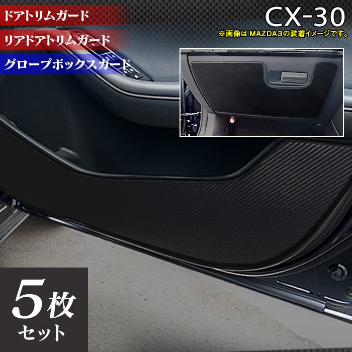 楽天市場】【見逃せない特別企画！P10倍キャンペーン！】マツダ