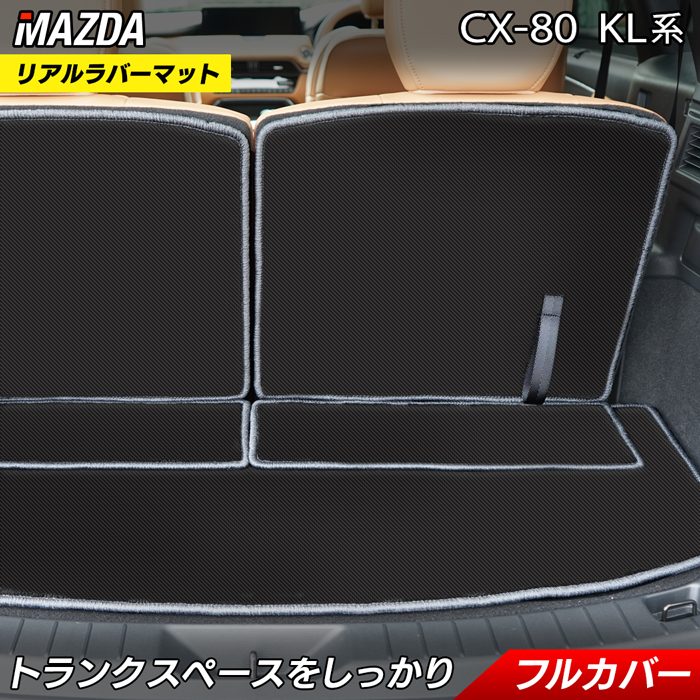 新品未使用品】ホルミシスエスティーマット 専用カバーセット