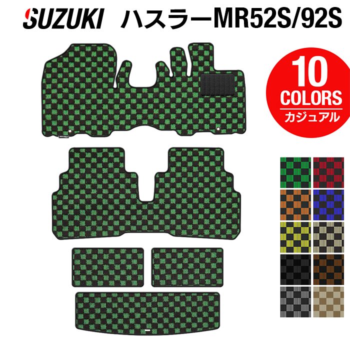 【4/4(土)20:00～ P5倍】スズキ 新型 ハスラー MR52S MR92S フロアマット+トランクマット ラゲッジマット ◆カジュアルチェック HOTFIELD 光触媒抗菌加工 送料無料 suzuki マット 車 運転席 助手席 カーマット カー用品 日本製