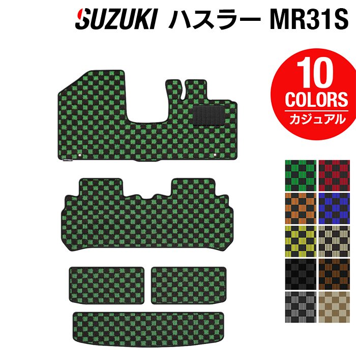 【楽天市場】スズキ ハスラー MR31S・MR41S ラゲッジルームマット HOTFIELD 光触媒抗菌加工 送料無料 ラゲッジ マット トランクマット  トランク カーマット カスタム パーツ カー用品 suzuki アクセサリー スズキハスラー 車用品 内装 : フロアマット専門 ...