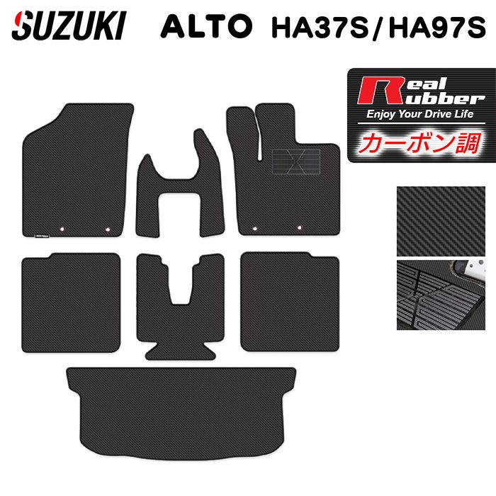 【7/19(日)20:00～ P5倍】スズキ 新型 アルト HA37S HA97S フロアマット+トランクマット ラゲッジマット ◆カーボンファイバー調 リアルラバー HOTFIELD 『送料無料 suzuki マット 車 運転席 助手席 カーマット ホットフィールド』 日本製｜フロアマット専門店 HOTFIELD