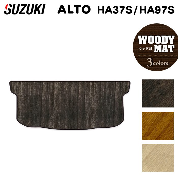 alto-ha37s-lug-w.jpg