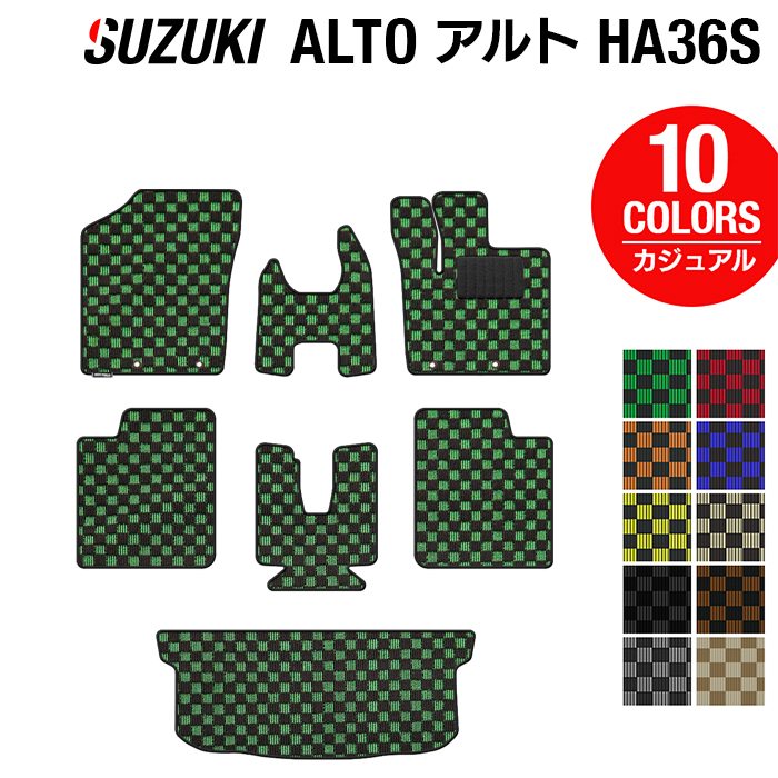 【7/19(日)20:00~ P5倍】スズキ アルト HA36S フロアマット+トランクマット ラゲッジマット ◆カジュアルチェック HOTFIELD 光触媒抗菌加工 フロア マット カーマット 内装パーツ カー用品 suzuki トランク ラゲッジ スズキアルト 車 カスタム アクセサリー 日本製|フロアマット専門店 HOTFIELD