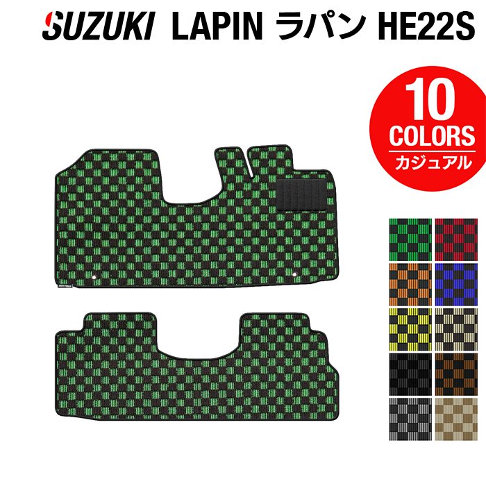 【楽天市場】【11/1(火)24h限定 P5倍】スズキ アルト ラパン アルトラパン HE33S フロアマット ウッド調カーペット 木目  HOTFIELD 光触媒抗菌加工 『 車 カーマット フロアカーペット 内装パーツ カー用品 カーグッズ suzuki ホットフィールド』 : フロア  ...