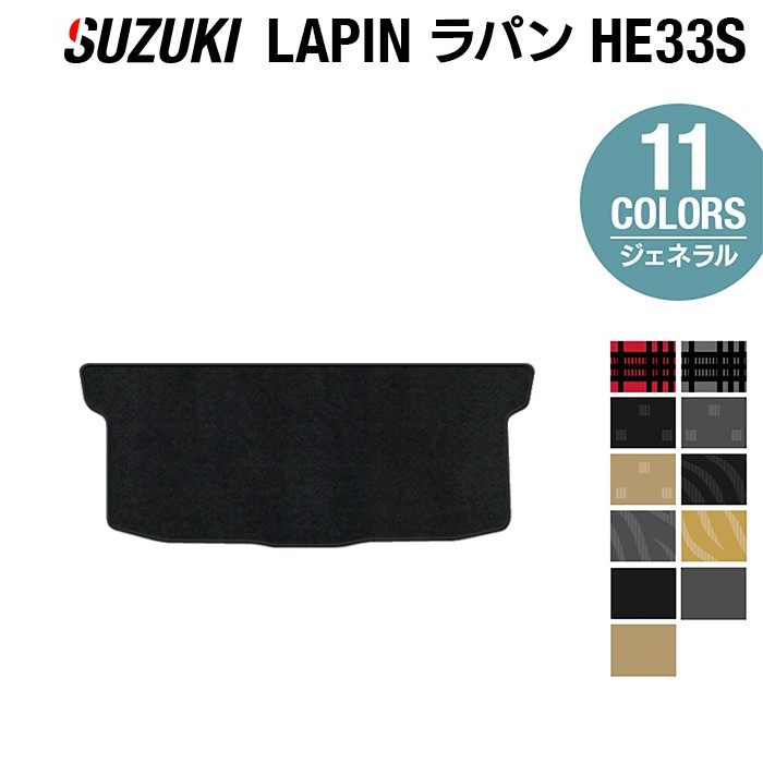 21ラパン　パネルセット 楽天市場】ラパン he21s（インテリアパネル｜内装パーツ