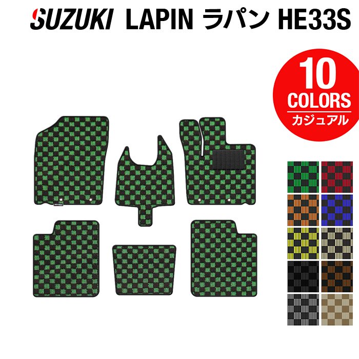 楽天市場】スズキ アルト ラパン アルトラパン HE33S LC系対応 フロア 