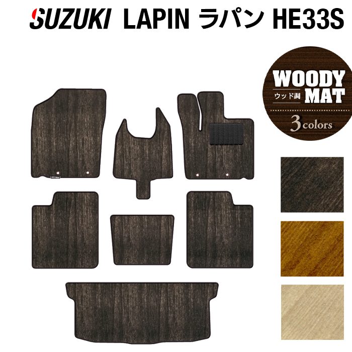 lapin-he33s-full-w.jpg