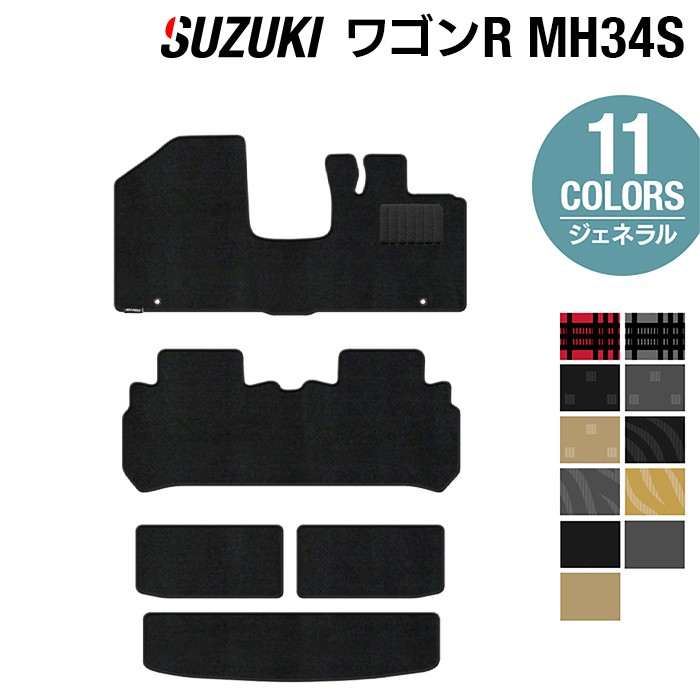 【7/19(日)20:00～ P5倍】スズキ ワゴンR MH34S フロアマット+トランクマット ラゲッジマット ◆ジェネラル HOTFIELD 光触媒抗菌加工 カーマット 内装パーツ カー用品 suzuki マット フロア 汚れ防止 車用品 トランク ラゲッジ カスタム アクセサリー 日本製｜フロアマット専門店 HOTFIELD